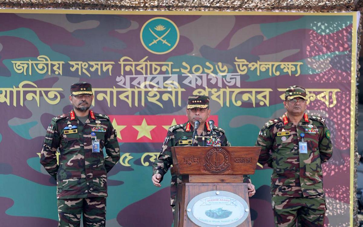 আন্তর্জাতিক অপরাধ ট্রাইব্যুনাল